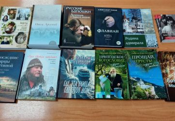 Книжный мир православия (12+)